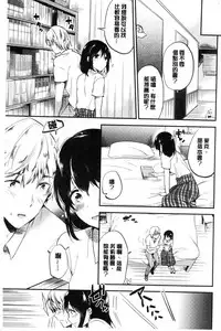 [Momoko] Rabbit Paradise [Chinese]