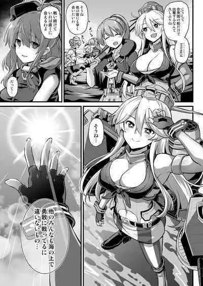 [C101][悪転奏進(黒糖ニッケ)]艦娘着妊 米国艦娘総集編(DL版)