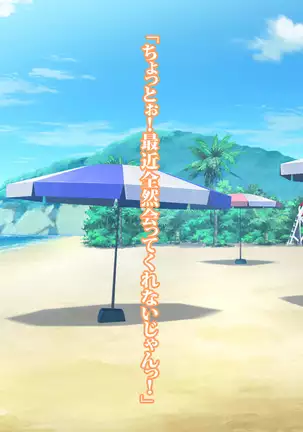 Roku Jū Michi haha To hajimeru mecha shiko danchi seikatsu