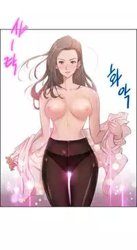 [BYMAN] Erotic Sensuality & Perception Ch. 1-8 [English] (YoManga) (Ongoing)
