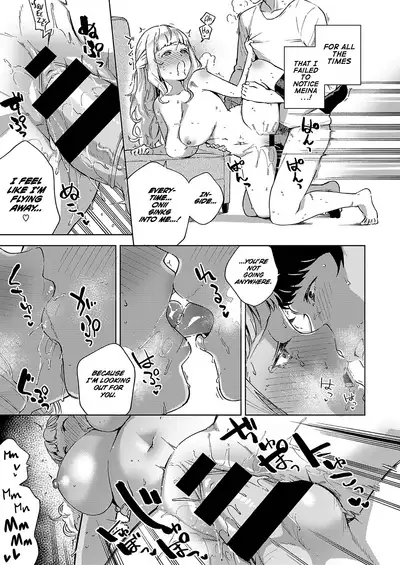 [Herio] Yamitsuki Pheromone | Addictive Pheromone [English] [Clog]