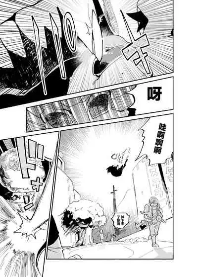 第一話 道草战队杂草者VS猴子篇