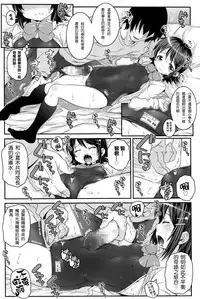[mdo-h] Level Up (Comic LO 2016-04) [Chinese] [想抱雷妈汉化组]
