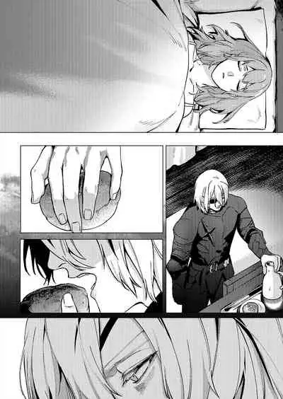 Tsuki no Mienai Haru no Hi | A Spring Day Without Moon