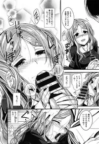 [Hirama Hirokazu] Zettai Koubi Sengen