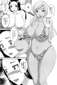 [Kawamori Misaki] Okusan to Kanojo to ♥ Ch. 1-6