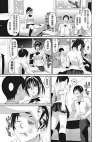 [Ryoh-zoh] Rarefure Ch. 1-8 [Chinese] [粵語]