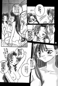 (C55) [Omiotsuke (Sanari)] Oyatsu Company (Final Fantasy VII)