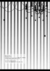 (C89) [Setoran (Itou Seto, Tanno Ran)] et cetera (Various)