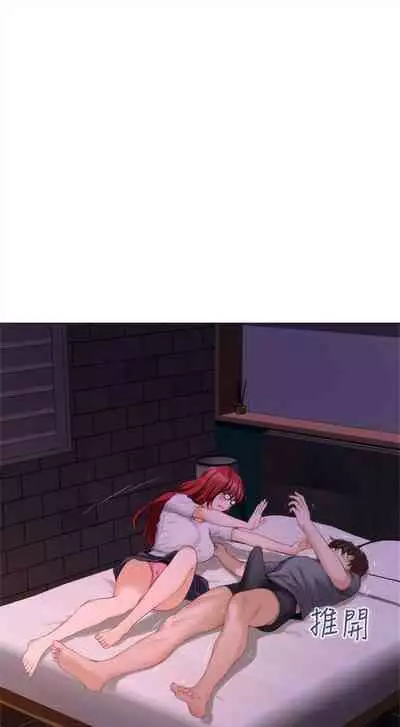 [龜足] S-Mate 1-100 官方中文（完結）