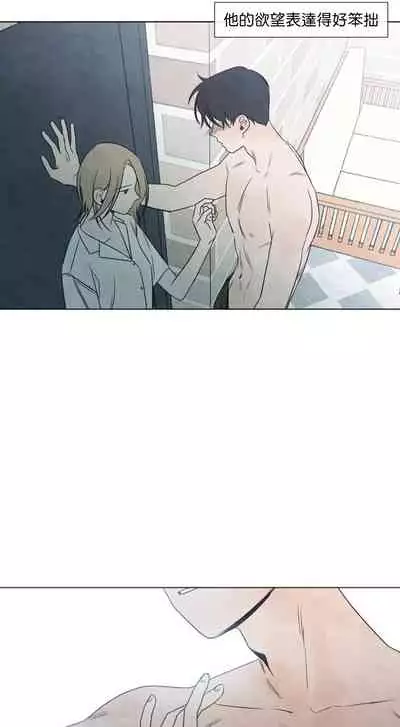 [Yuju] Summer Solstice Point Camp Ch.00-09|夏至点Ch.00~09[Chinese] [橄榄汉化组]