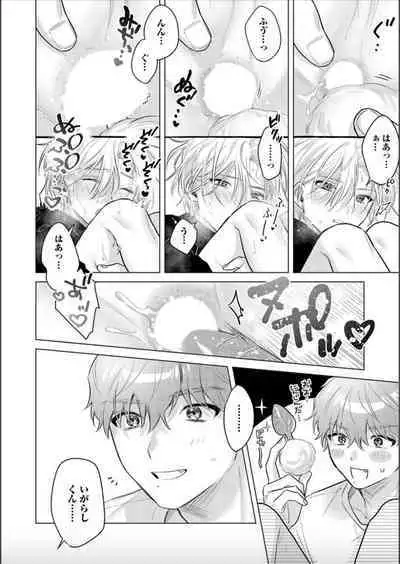 Nikkyuu 10-man no Otoko ni Seiheki Yugamasaretemasu. 4