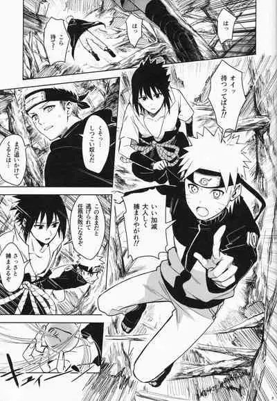 Datte Ore-tachi Tomodachi daro