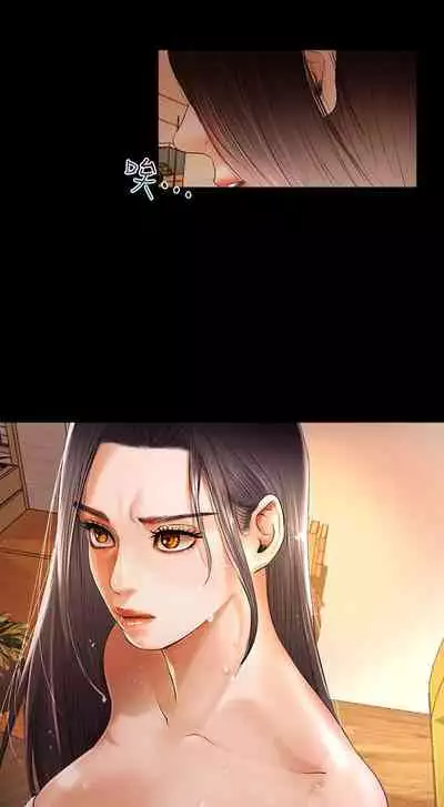 干爹我还要1-24话[完结]