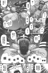 [Chiba Toshirou] Animal Assort | 痴女淫獸齊聚一堂 [Chinese]