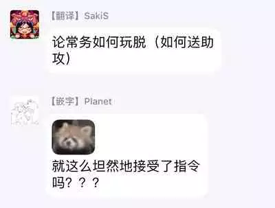 Hatsujou Playroom | 发情娱乐室 #01-04