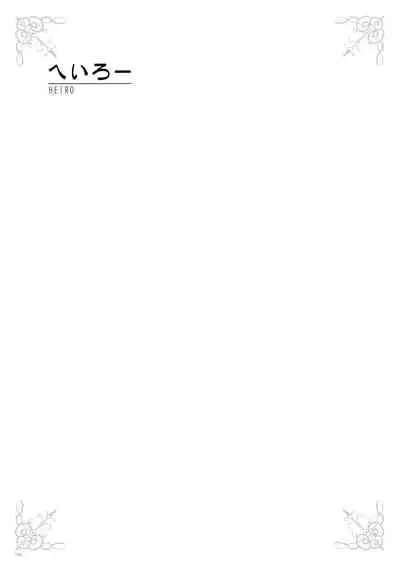 [Various] URIBOU Zakka Ten Pants Tokkagata Gashuu「Under wears 3 PINK LABEL」