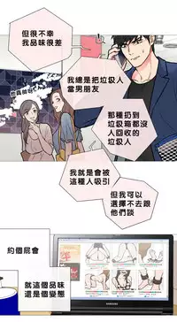 [The Jinshan] Sadistic Beauty | 虐美人 Ch.1-48[Chinese] [17+沒有漢化]
