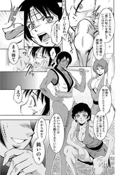 [Circle MSM (Various)] M Situ Magazine Vol. 2 2021-nen Haru Gou