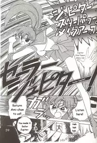 [BLACK DOG (Kuroinu Juu)] Love Deluxe (Bishoujo Senshi Sailor Moon) [English]