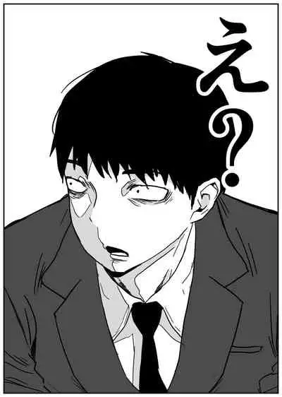 [牛牛牛牛牛牛]ギャルjkエロ漫画1話～14話