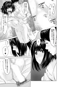 Action Pizazz DX 2018-01 [Digital]