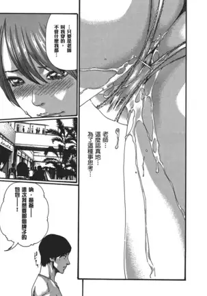 センセ。 第5巻