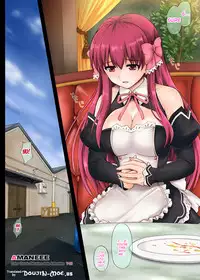 [Cyclone (Izumi, Reizei)] T-03 Amaneee (DREAM C CLUB) [English]