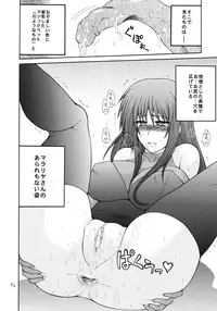 [Circle Roman Hikou (Taihei Tengoku)] QMAily ~QMA Soushuuhen 2~ (Quiz Magic Academy)