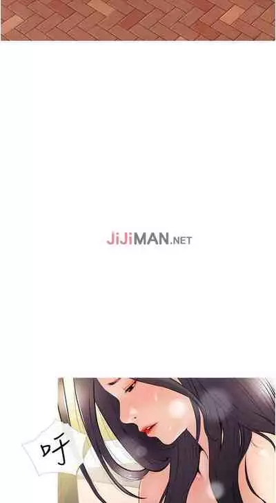 【周二连载】阿姨的家教课（作者：XIX&漢水） 第1~29话