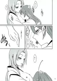 (C93) [Sakuraen (Sakurai)] Tsuru Tori Biyori (Kantai Collection -KanColle-)