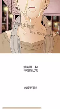 恶女来了请小心 [中国翻訳]