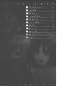 [Tendo Masae] Bijo to Injuu - Beauty & Dirty - | 美女與淫獸 - Beauty & Dirty - [Chinese]