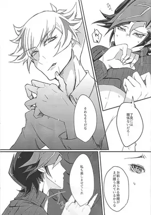 ) Himitsu no hōkago - RyōYū AV dan'yū paro gōdō-shi -