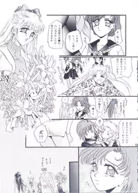 [P.P.P.C (Rhea Mathuzaka)] Moon Voice (Sailor Moon)