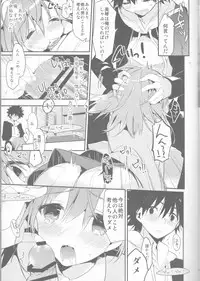 (C85) [atSD (Tsuneyoshi)] Mikoto to. 6 (Toaru Majutsu no Index)
