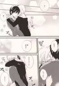 (HaruCC17) [Nejiremura (Chourou)] Mashimaro Onodera (Sekaiichi Hatsukoi)