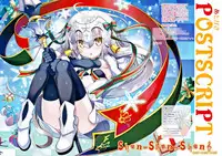 (C91) [ESSENTIA (Fujima Takuya)] Shan-Shan-Shan (Fate/Grand Order) [Chinese] [Decensored]