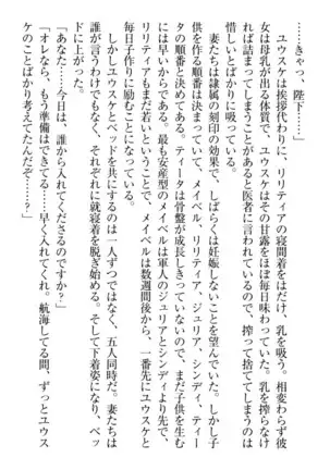 Tensei Joushu no Dorei Harem