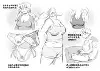 [pink-noise (Mizuiro Megane)] Mama Shot-ime - Christmas Hen [Chinese] [某三人漢化組] [Digital]