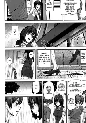 Honey Service | 허니 서비스