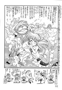 (C49) [Ganso Sonoda Ya (Various)] Chousen Ame Ver.08