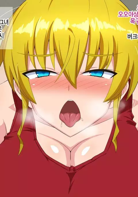 Karada de Yachin o Haraimasu! ~Bakunyuu America Musume to Namahame Koubi~