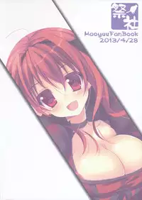 (COMIC1☆7) [Matsurija (Nanaroba Hana)] Yuusha to Aka-chan Tukuritai (Maoyuu Maou Yuusha)