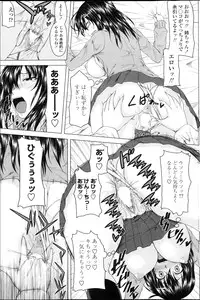 [Arsenal] Practice H!? Ch.1-2