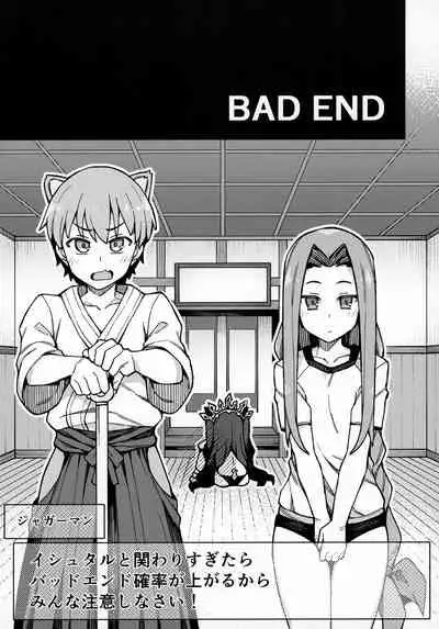 (Akihabara Chou Doujinsai) [OrangeMaru (JP06)] Damegami Chuuihou (Fate/Grand Order)