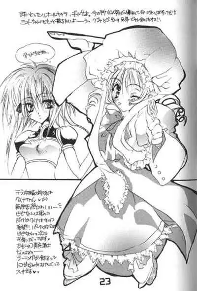 [Castanet Club (Nanko Kaori)] CRISTALLIZATION (Final Fantasy IX)