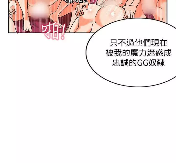 30cm立约人 第二季