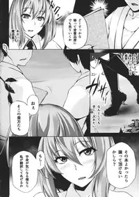 (Shuuki Reitaisai 2) [PONDEMIX (Yukiguni Omaru)] TOHO-MIX -alice- (Touhou Project)