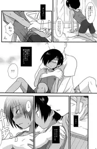 (C78) [Ad-Hoc (Gonta Kahoru)] K.O. Round 7 (Summer Wars)